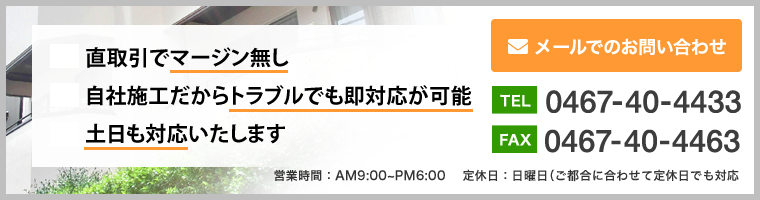 お問い合わせ